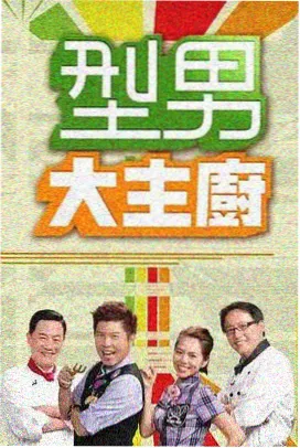 四月新番前瞻